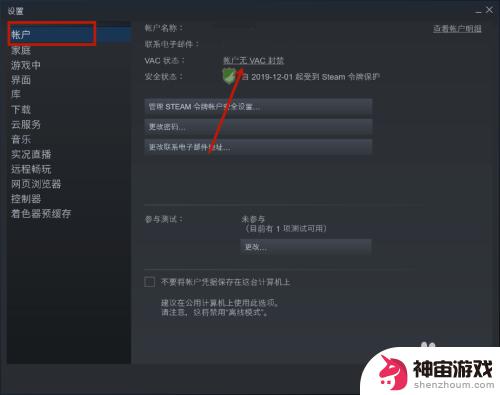 最近steam被封号怎么回事