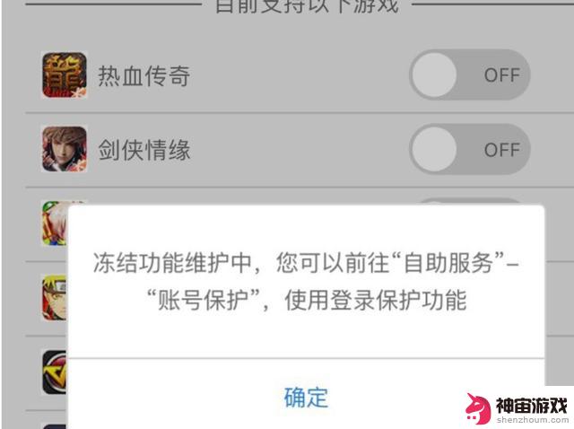 DNF：每年都有安全漏洞？盗号背后的真相曝光！“懂哥”揭秘