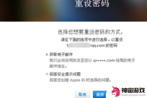 苹果手机突然打不开锁屏密码是怎么回事