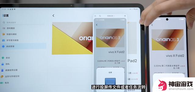 vivo Pad3曝光：或将首次搭载天玑9300处理器，安卓平板迎来高性能处理器