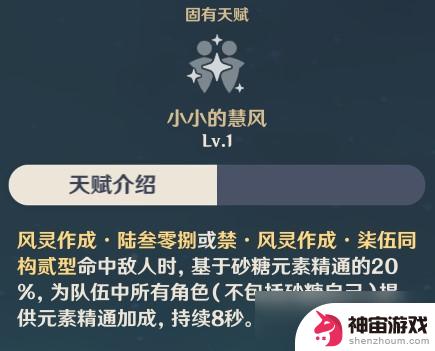 原神怎么攒角色经验