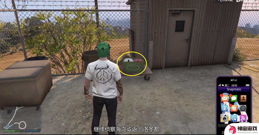 gta5线上浴袍在哪里