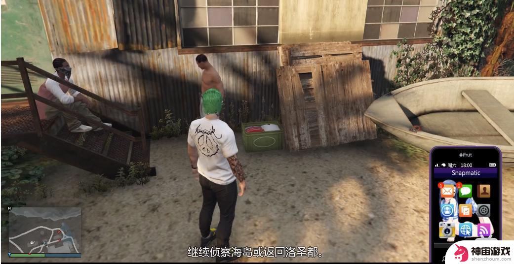 gta5线上浴袍在哪里