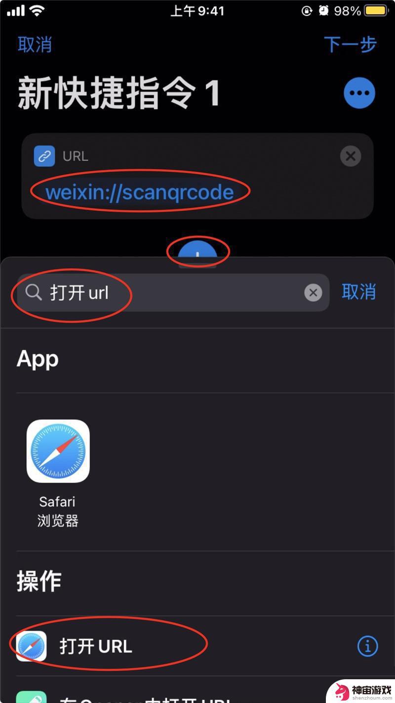 怎么设置手机背面付款码