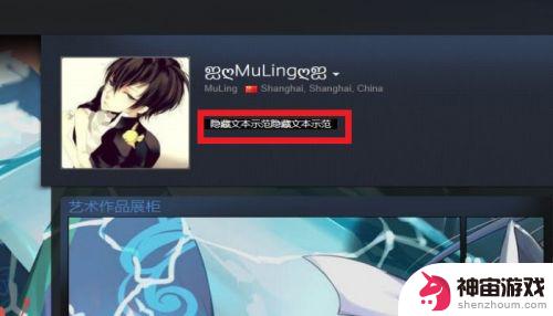 steam不显示字怎么办