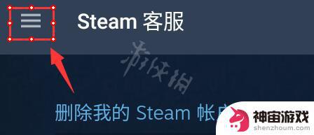 steam手机版交易报价在哪儿