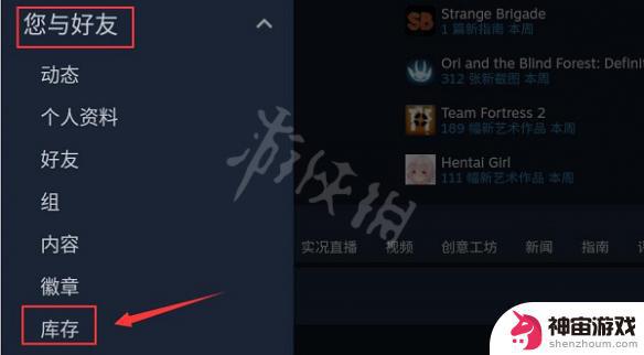 steam手机版交易报价在哪儿