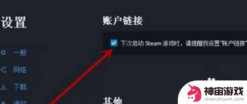 steam育碧游戏能共享库存吗