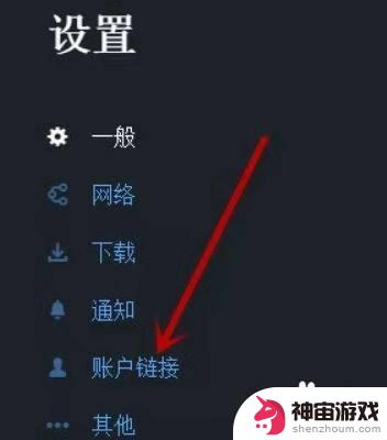 steam育碧游戏能共享库存吗