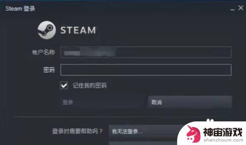 steam育碧游戏能共享库存吗