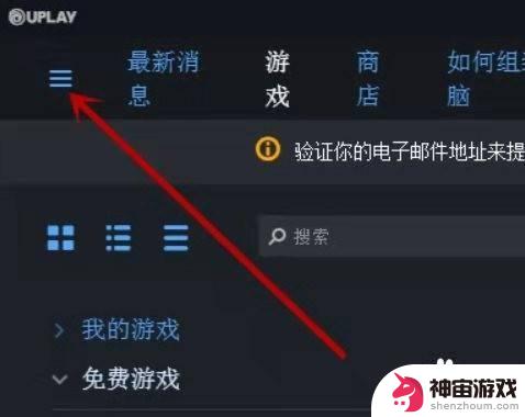 steam育碧游戏能共享库存吗