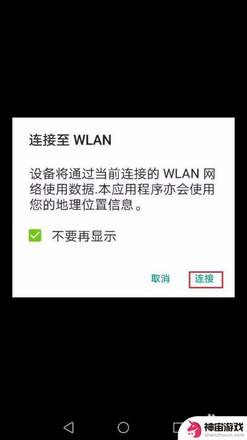 联想手机如何开空调功能